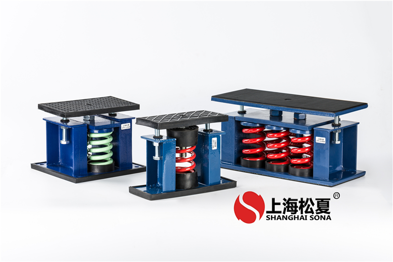 組合空調(diào)機組ZTF彈簧隔震器的優(yōu)勢